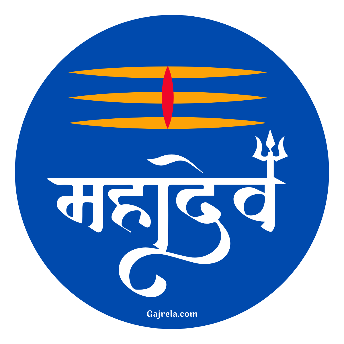 Designs By Priyansh - #Mahadev logo Designed 🙏🙏 | Facebook